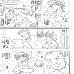 33